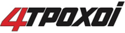 4troxoi